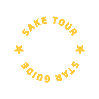 스타가이드 Sticker by 여기어때