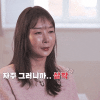 22영숙 GIF