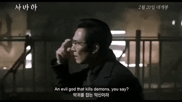 Korean Movies GIF