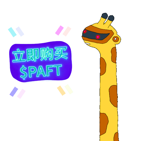 Chinese Crypto Sticker by Paft Drunk