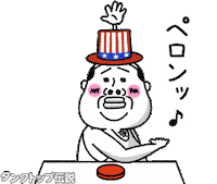 クイズ Sticker