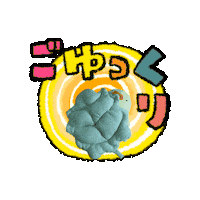 Bird Chicken Sticker by ぴょろりんちょ（ひよこ人間ぴよ）