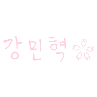 Kang Min Hyuk Sticker