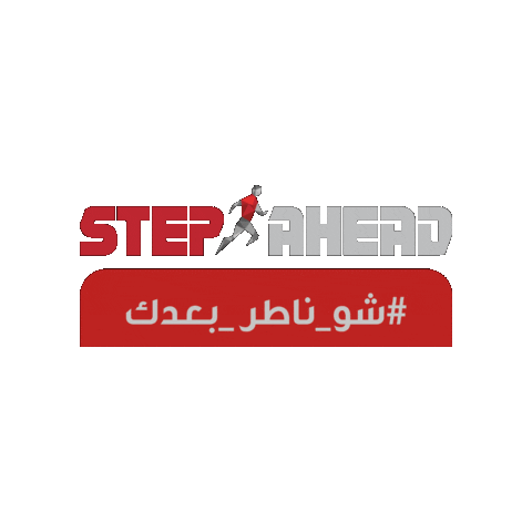 Sticker by Steapahead