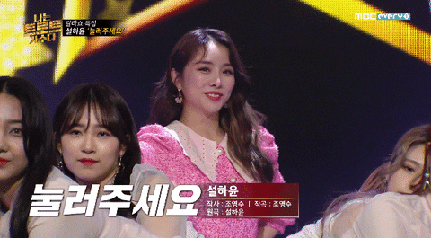sungjunyoon giphyupload GIF