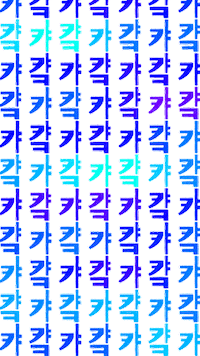 Korean Sticker
