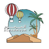 branddubai dubai desert camel palm tree Sticker