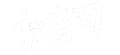 Sushi 食べ物 Sticker by NAGORECO