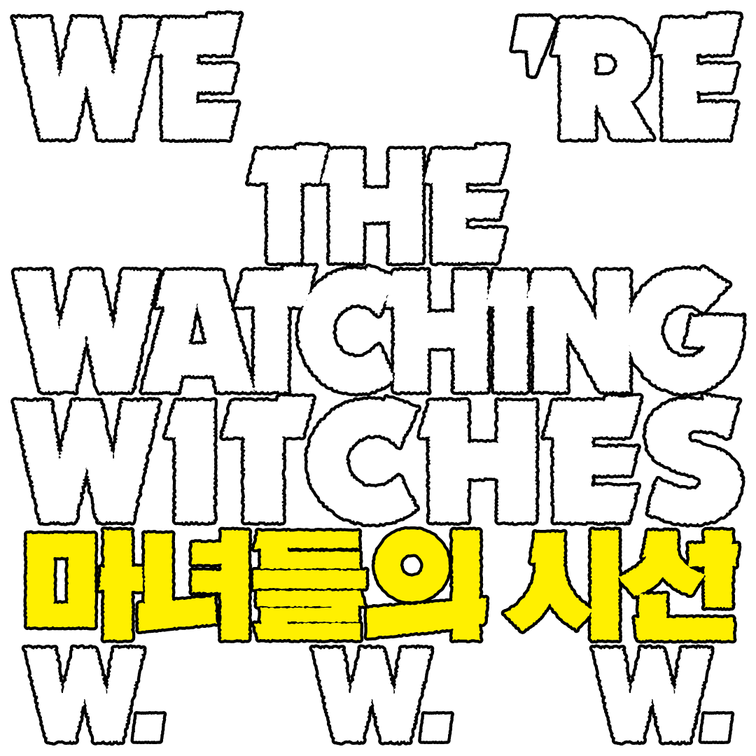 Art Congratulate Sticker by 국제앰네스티 Amnesty Korea for iOS & Android GIPHY