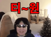 T1 Canho GIF