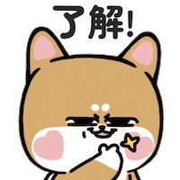 了解 Sticker