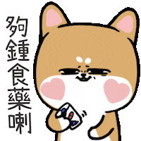 ladyhobi shiba mrshiba ladyhobi Sticker
