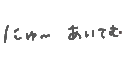 アイテム Sticker