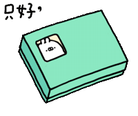 uglyrabbitt 情人節 醜白 Sticker