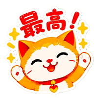 Great Sticker