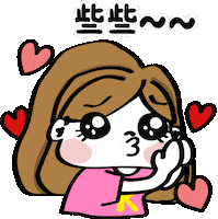 Girl Love Sticker