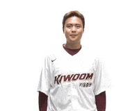 키움히어로즈 Sticker by Kiwoom Heroes Baseball Club