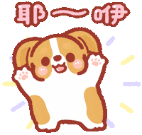 Happy Puppy Sticker