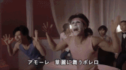 music video japan GIF