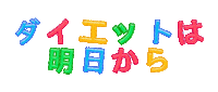 Fun Character Sticker