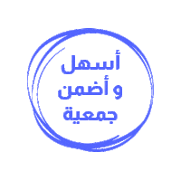 MoneyFellows save savings moneyfellows جمعية Sticker