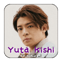 Numberi Sticker