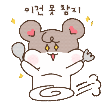 zzibbang giphyupload 릴리 빵 빵순이 Sticker