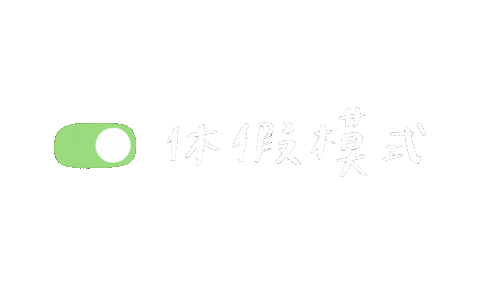 手寫 Sticker