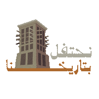 Books Reading Sticker by Sharjah Book Authority