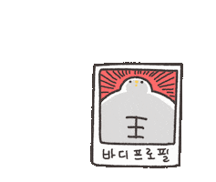 clare__on duck gymlife naduck gymclub Sticker