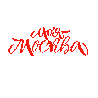 Moscow City Russia Sticker