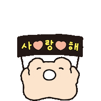 Jump Love Sticker