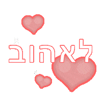 Atlantic Records Love Sticker by Kelly Clarkson