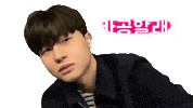 인스타 Sticker