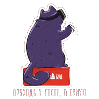 Home Miss Sticker by Intergal_Bud