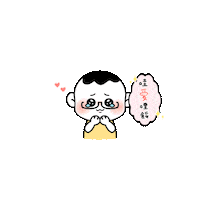 Wenn_718 1021 帥哥博淙 20201021 美女鈺雯 Sticker