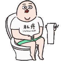 Poop Sticker