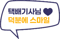 선한영향력 Sticker by ebayauction