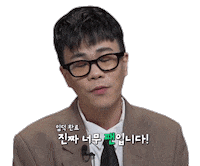 쇼미더머니 Sticker by Mnet Official