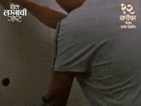 Hello GIF by Marathi PR