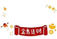 Cfcnyhorse Sticker