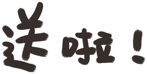 anniecchiang giphyupload happy song anniecc Sticker