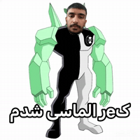 Arashcozy GIF