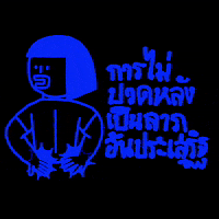 archikoo_pencillorxx back pain ache backache GIF