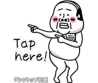 Tap Here Sticker