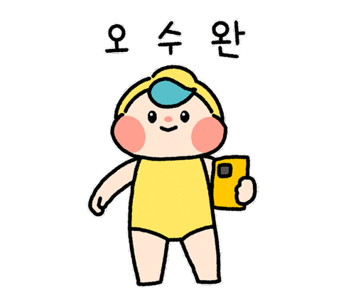 Swim Swimming Sticker