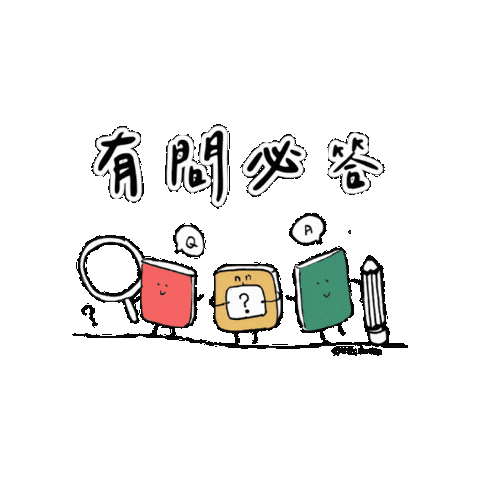 lelechinese giphygifmaker lele lelechinese lelechinesetw Sticker