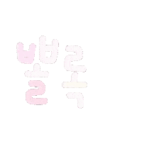 나오니 Sticker