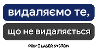 Sticker by Primelaser
