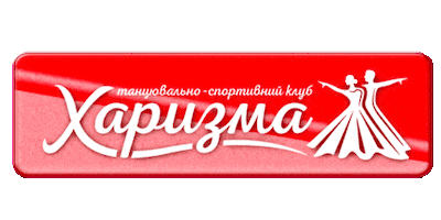 Танцы Ballroom Dancing Sticker by harizma